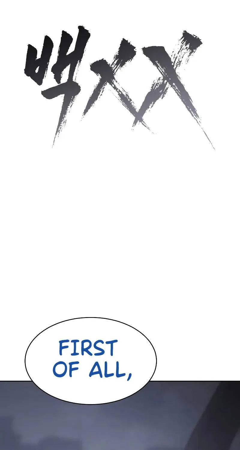 Baek XX Chapter 77 page 40 - 