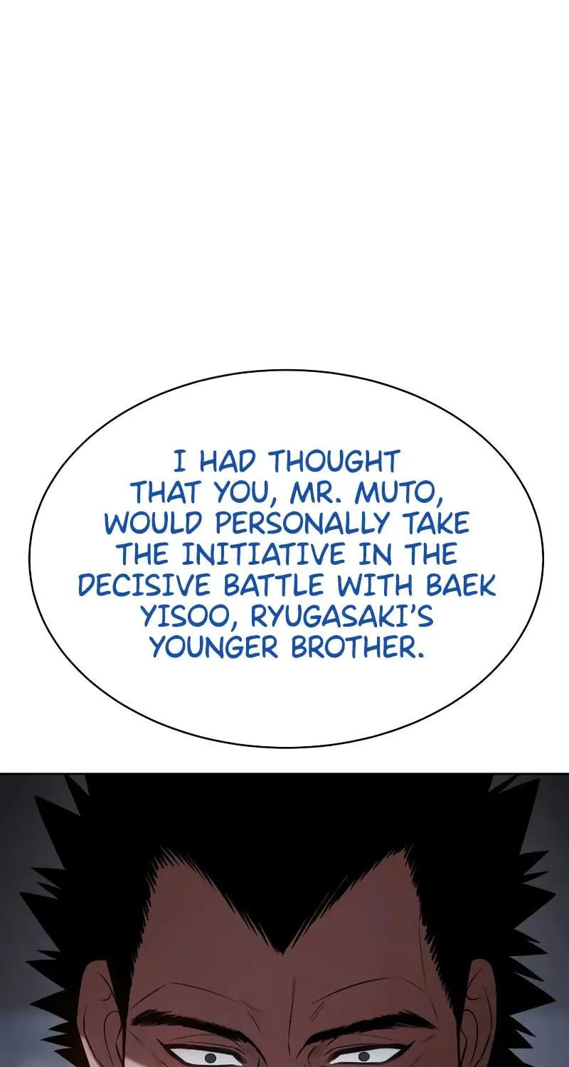 Baek XX Chapter 77 page 52 - 