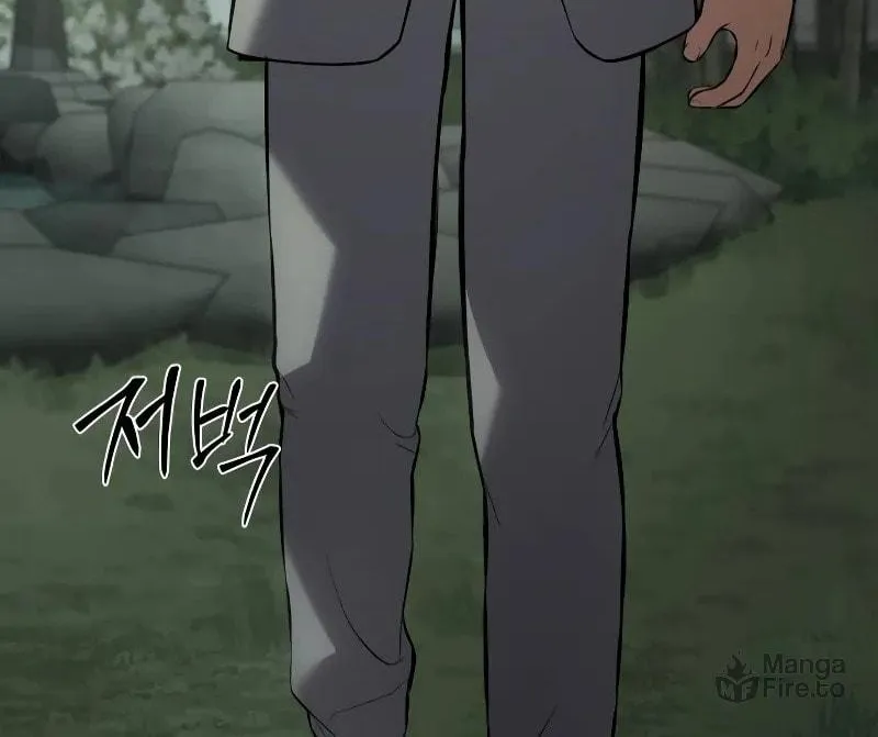 Baek XX Chapter 77 page 9 - 