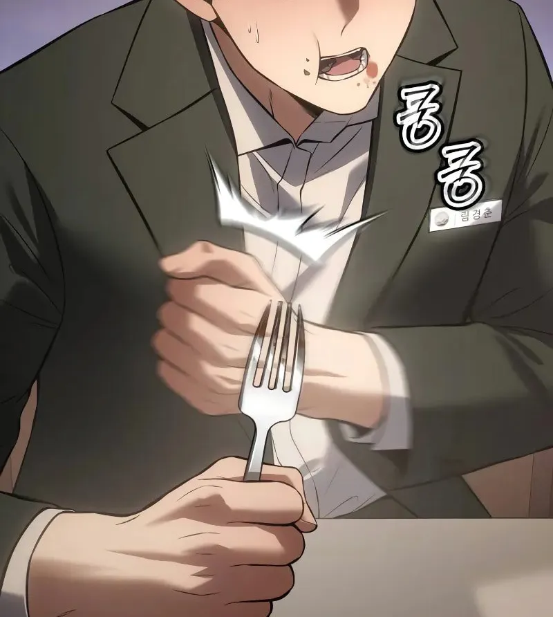 Baek XX Chapter 77 page 87 - 