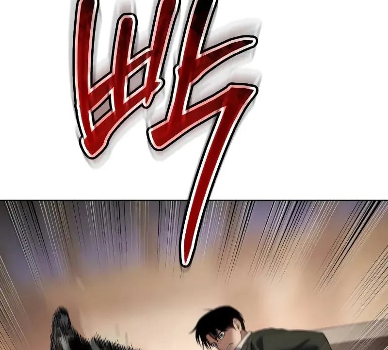 Baek XX Chapter 78 page 57 - 