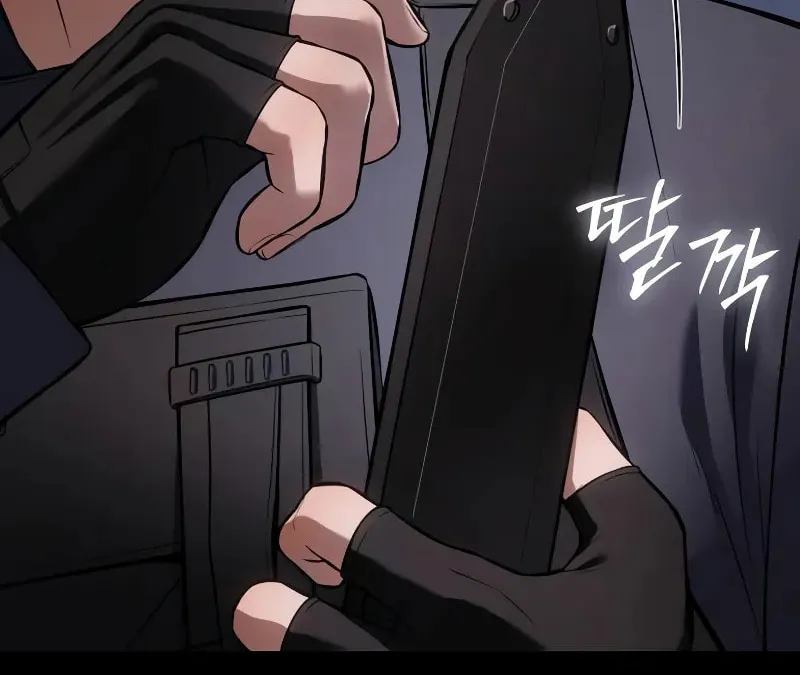 Baek XX Chapter 78 page 73 - 