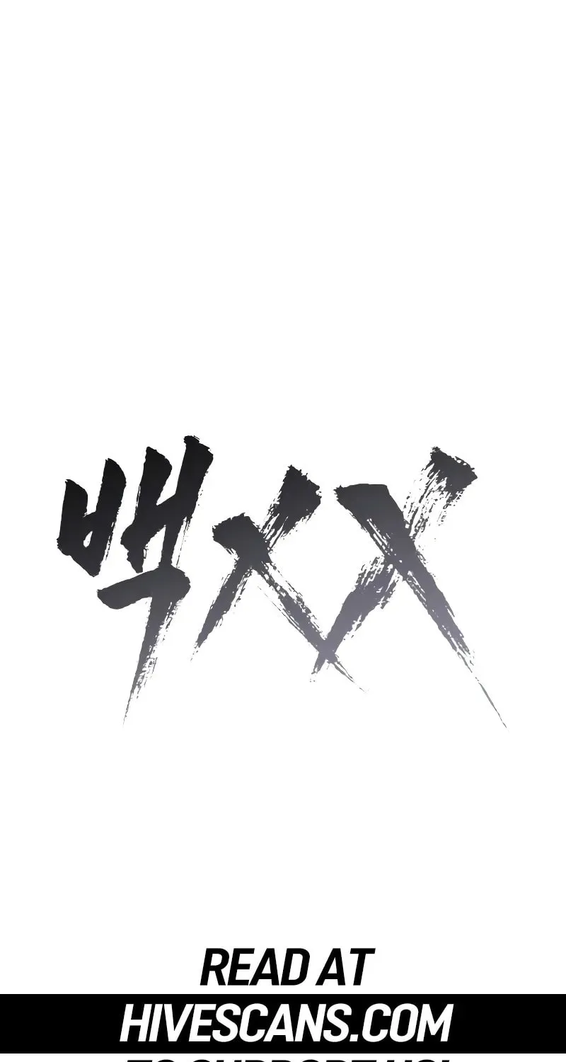 Baek XX Chapter 79 page 2 - 