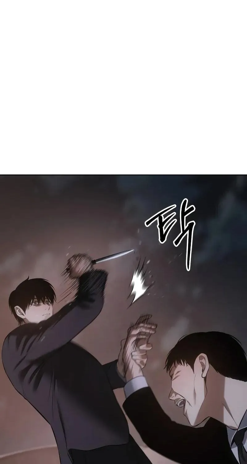 Baek XX Chapter 79 page 226 - 