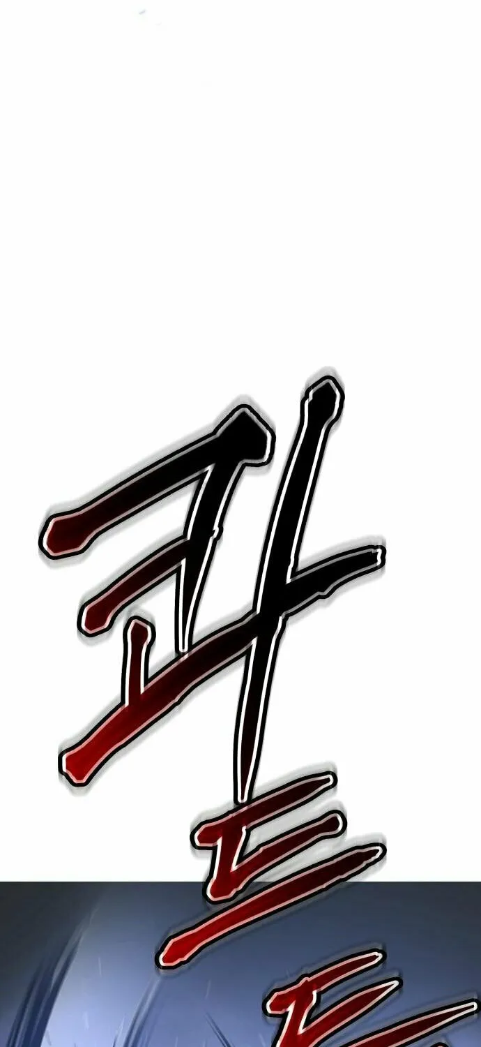Baek XX Chapter 8 page 115 - 