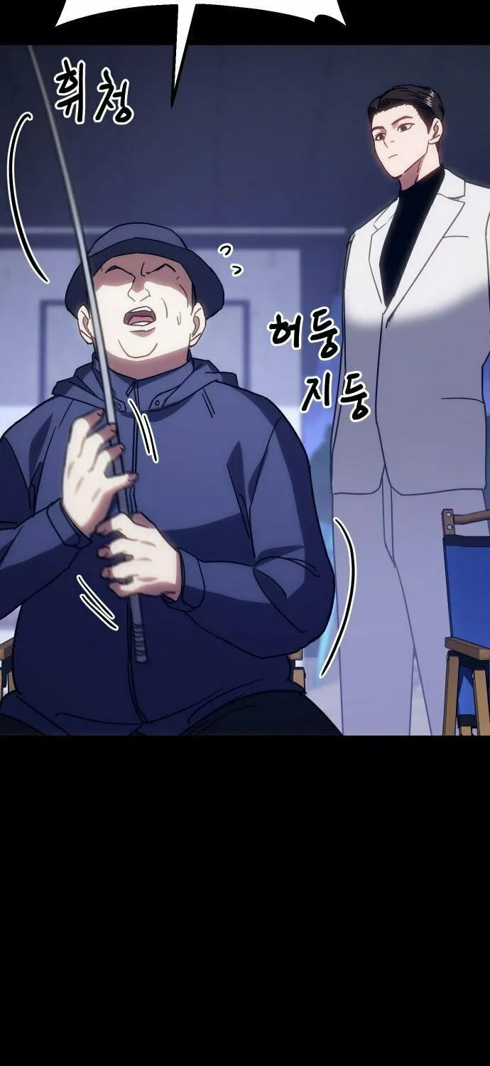 Baek XX Chapter 8 page 145 - 