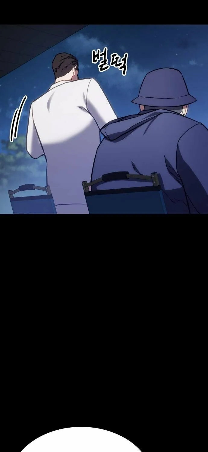 Baek XX Chapter 8 page 18 - 