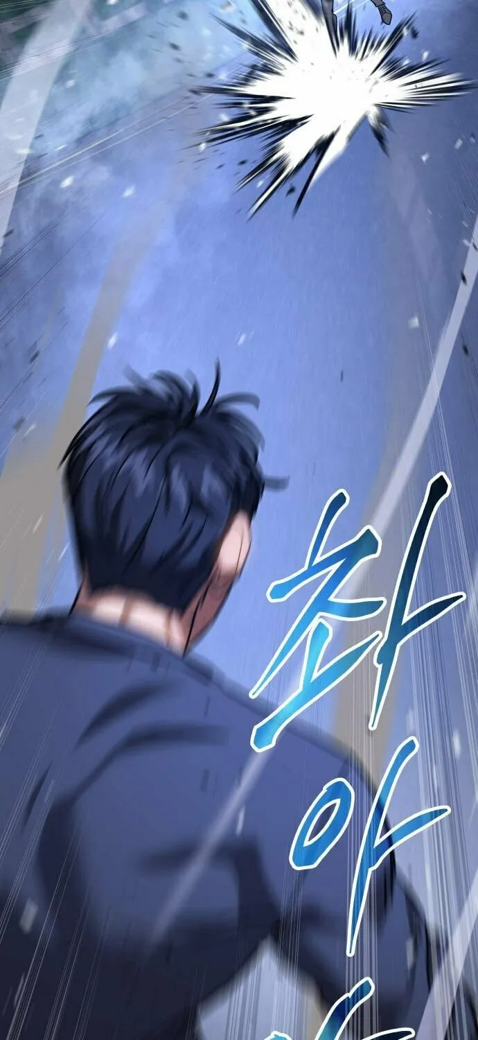 Baek XX Chapter 8 page 63 - 