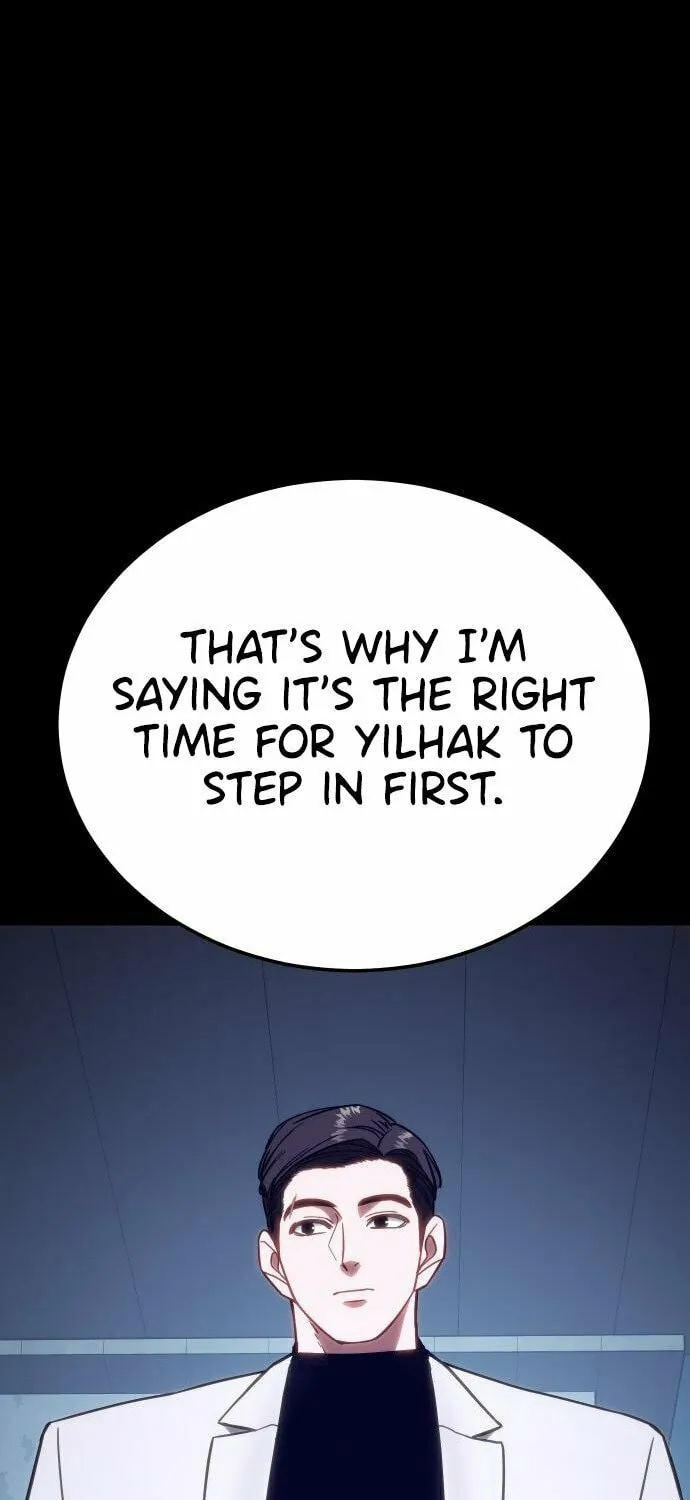 Baek XX Chapter 8 page 8 - 