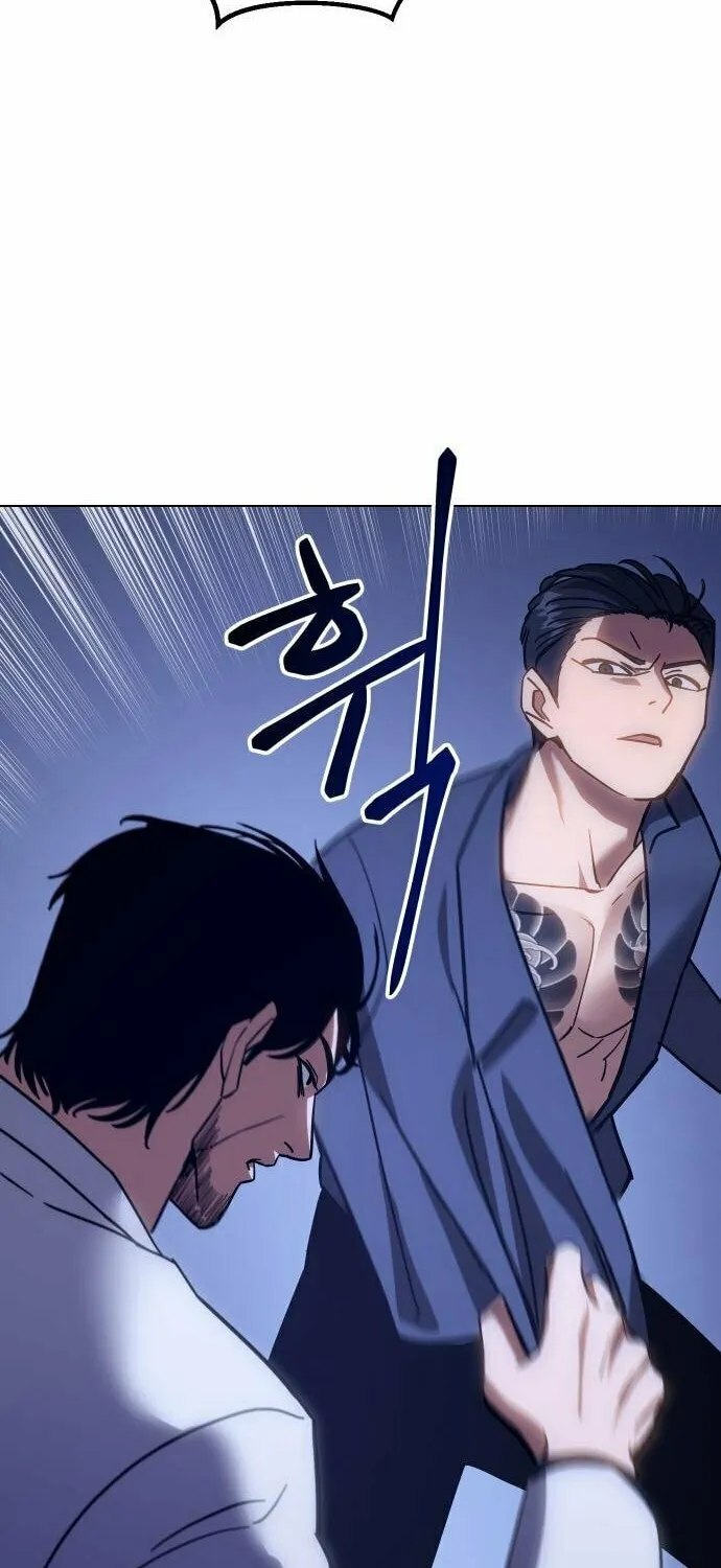 Baek XX Chapter 8 page 77 - 