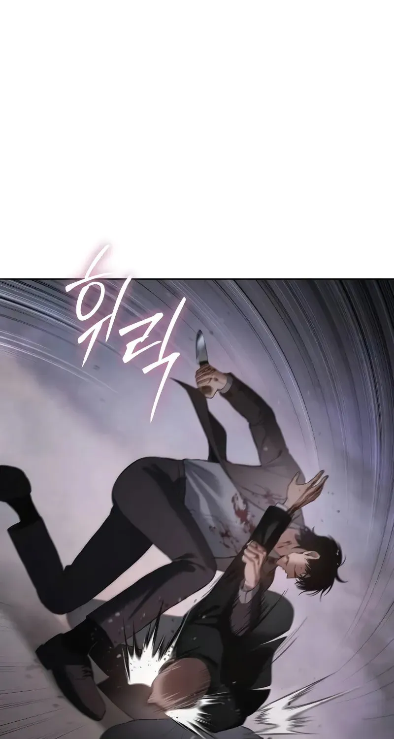Baek XX Chapter 80 page 14 - 
