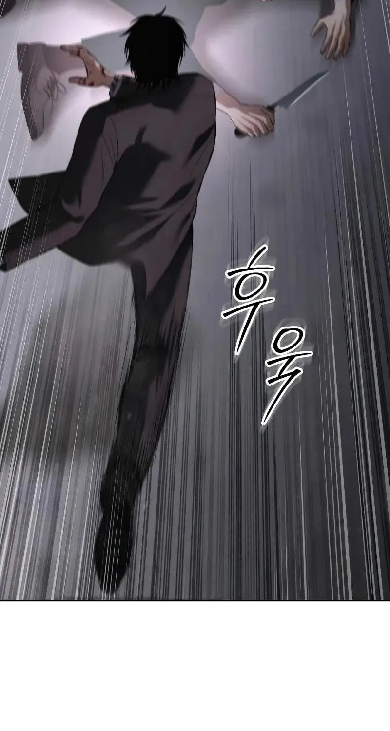 Baek XX Chapter 80 page 18 - 