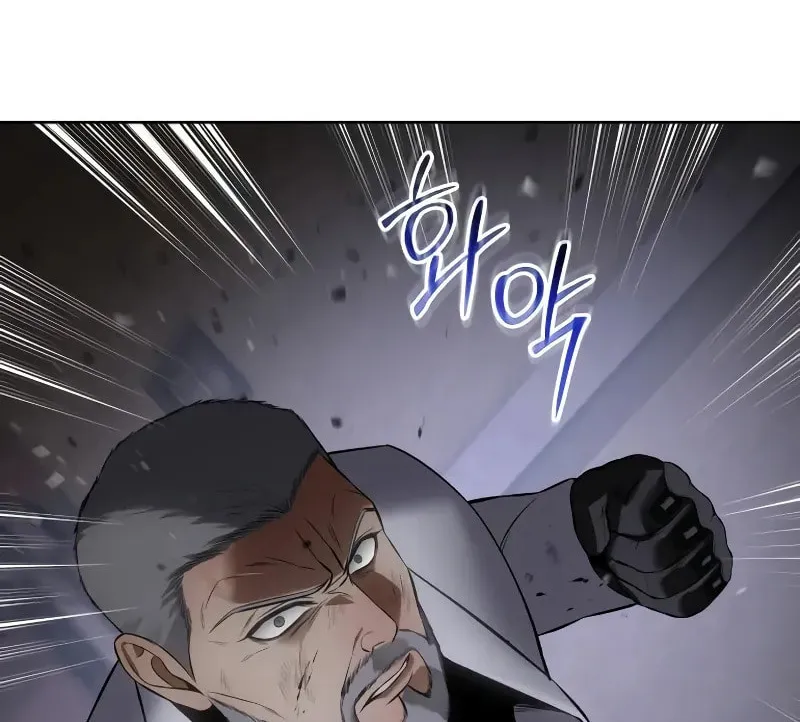 Baek XX Chapter 80 page 205 - 