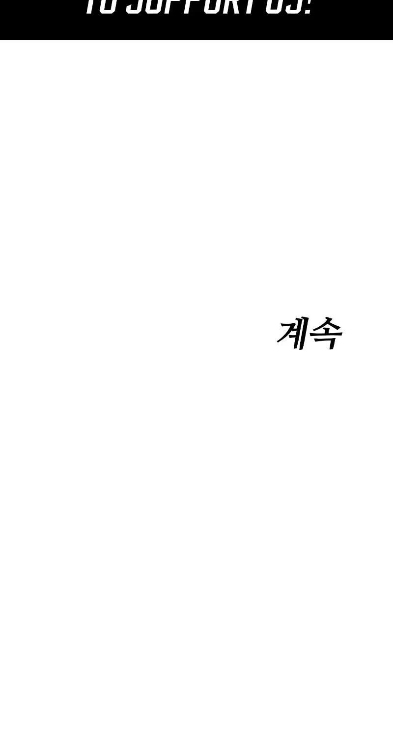 Baek XX Chapter 80 page 214 - 