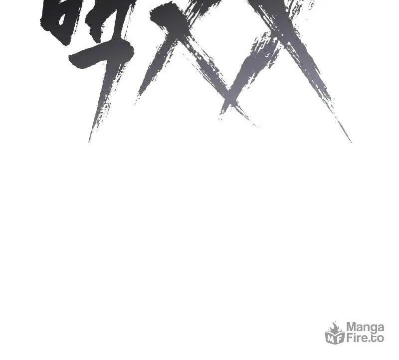 Baek XX Chapter 80 page 35 - 