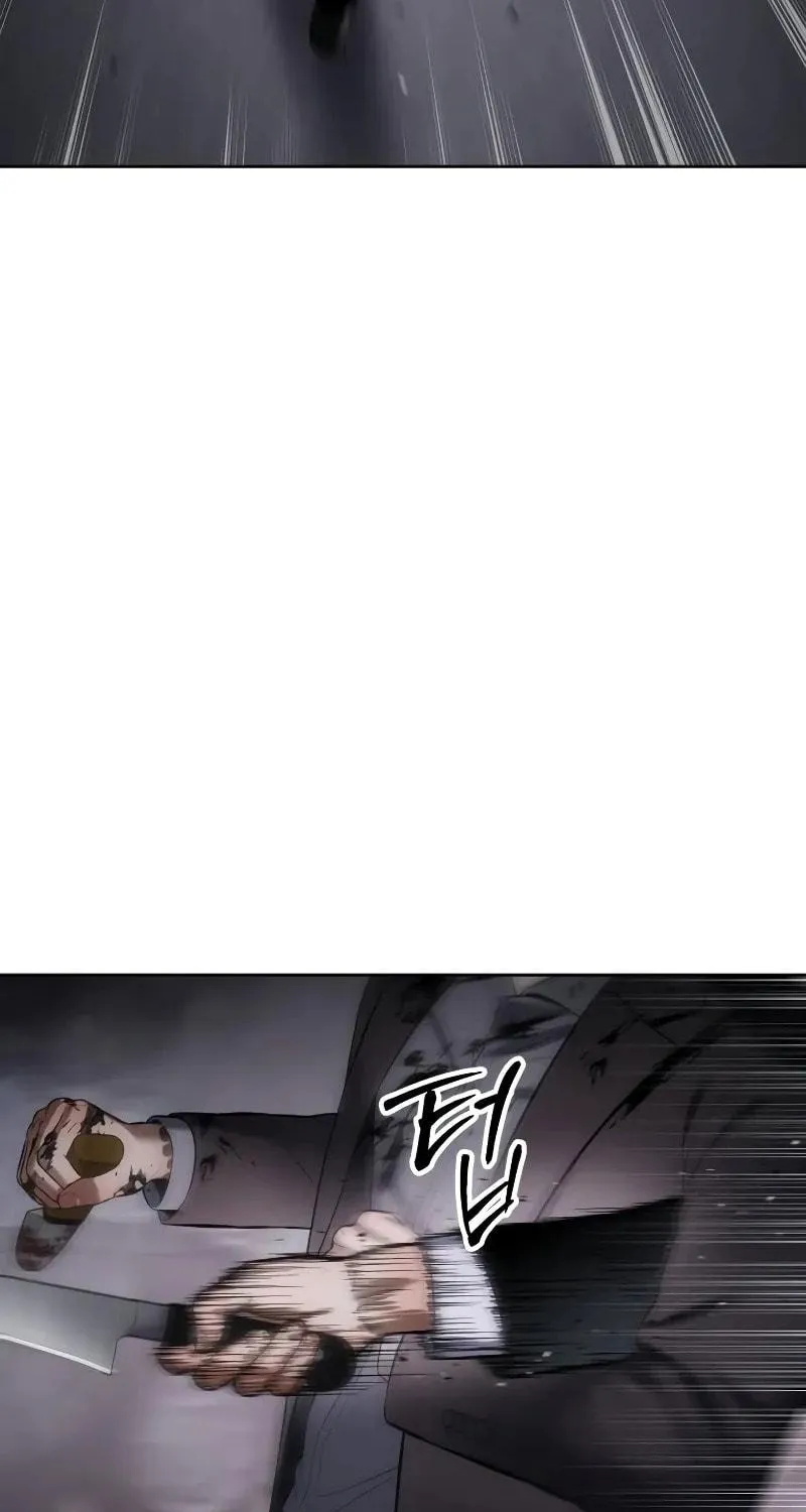 Baek XX Chapter 80 page 10 - 