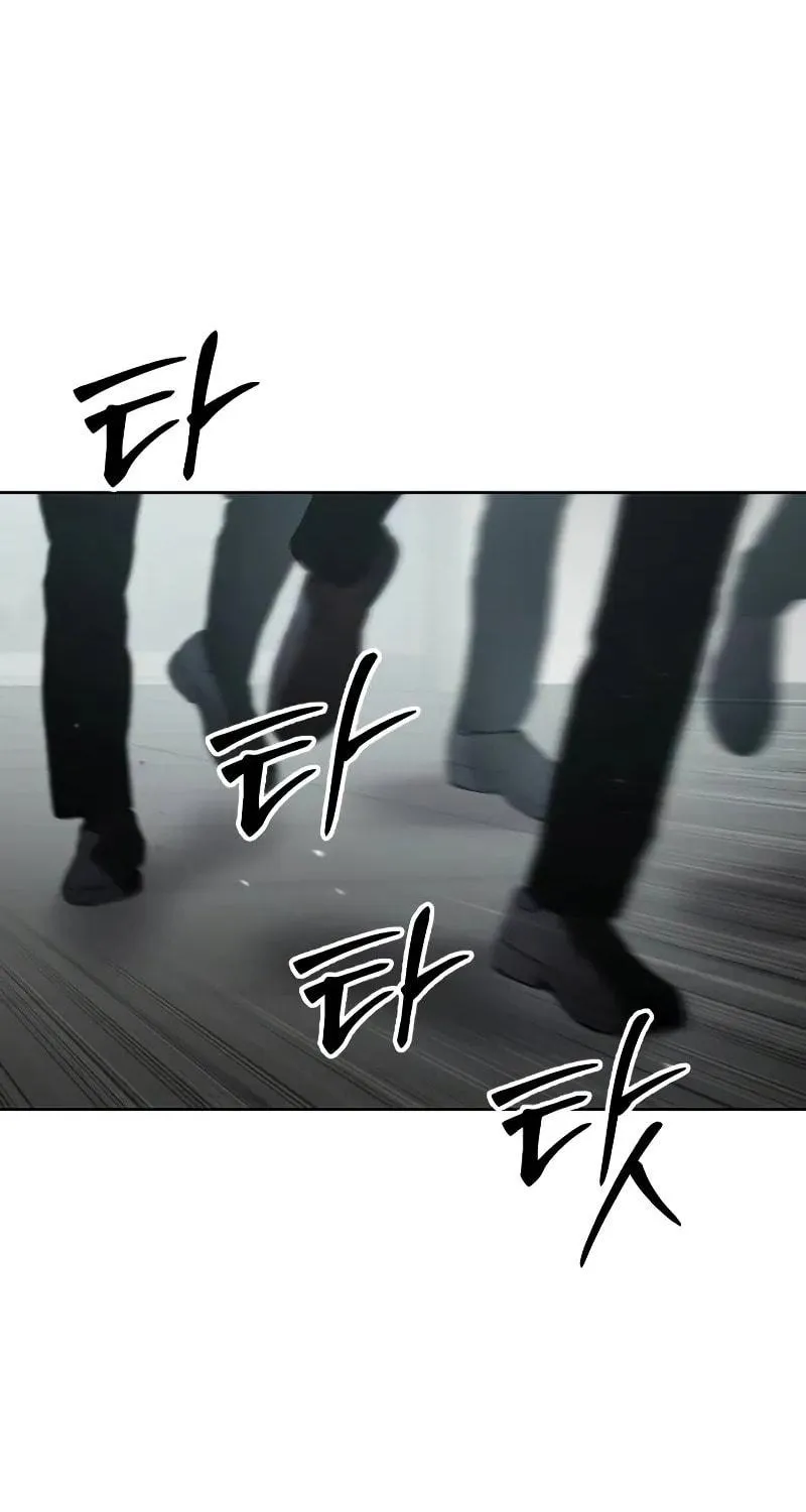 Baek XX Chapter 80 page 100 - 
