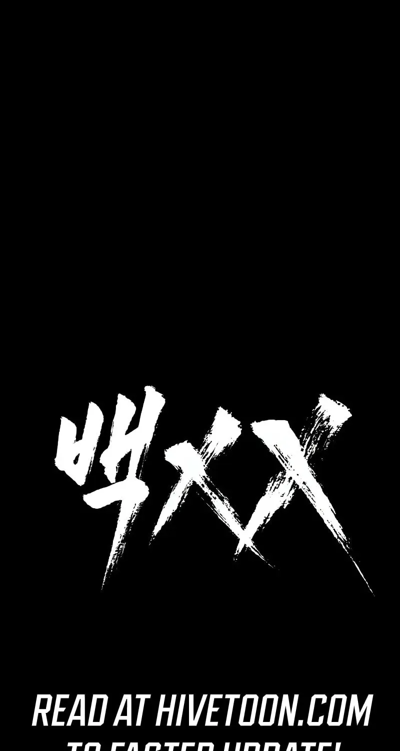 Baek XX Chapter 81 page 2 - 