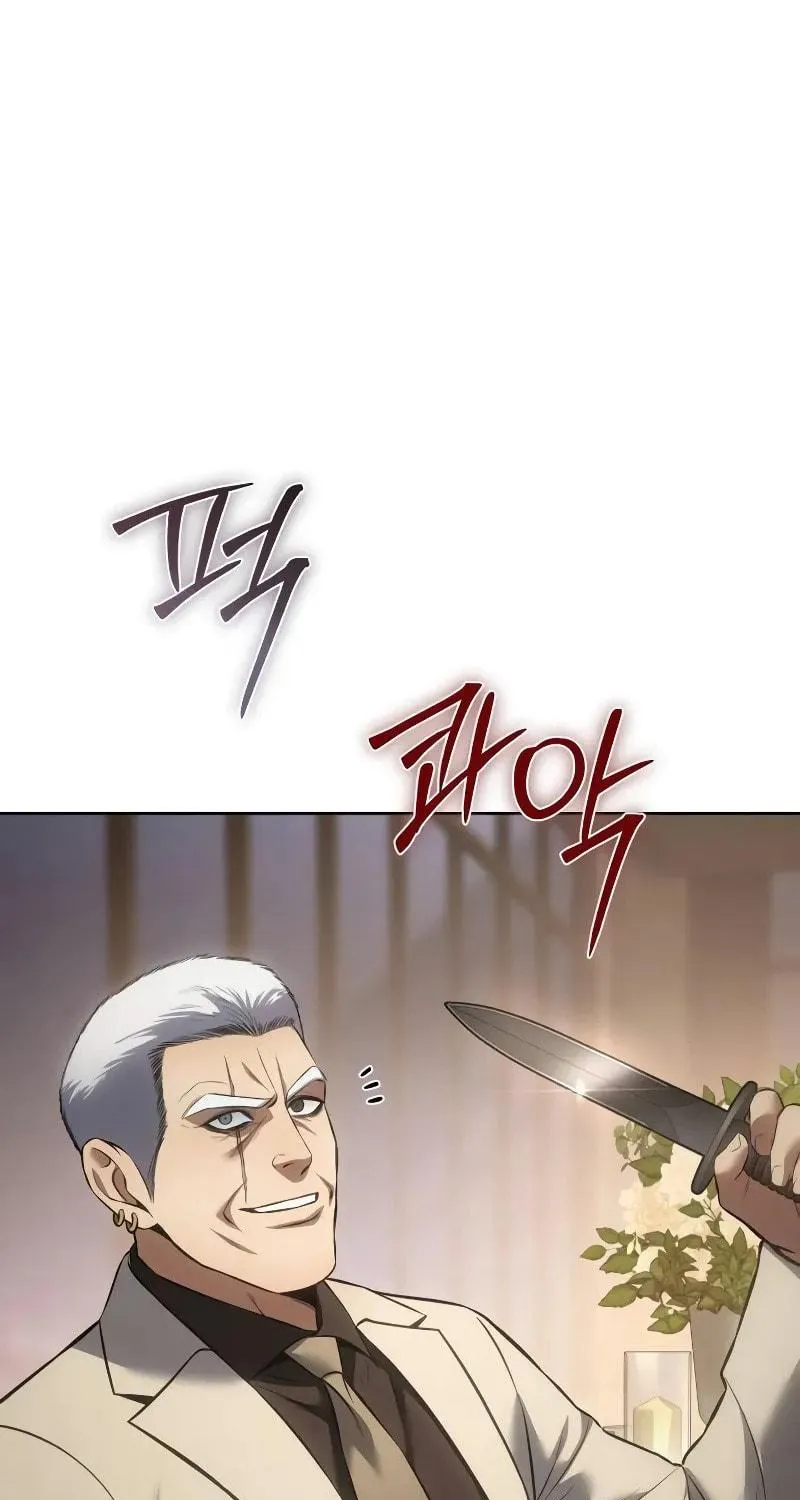 Baek XX Chapter 81 page 232 - 