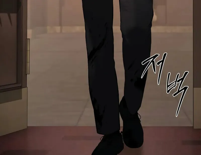 Baek XX Chapter 81 page 241 - 