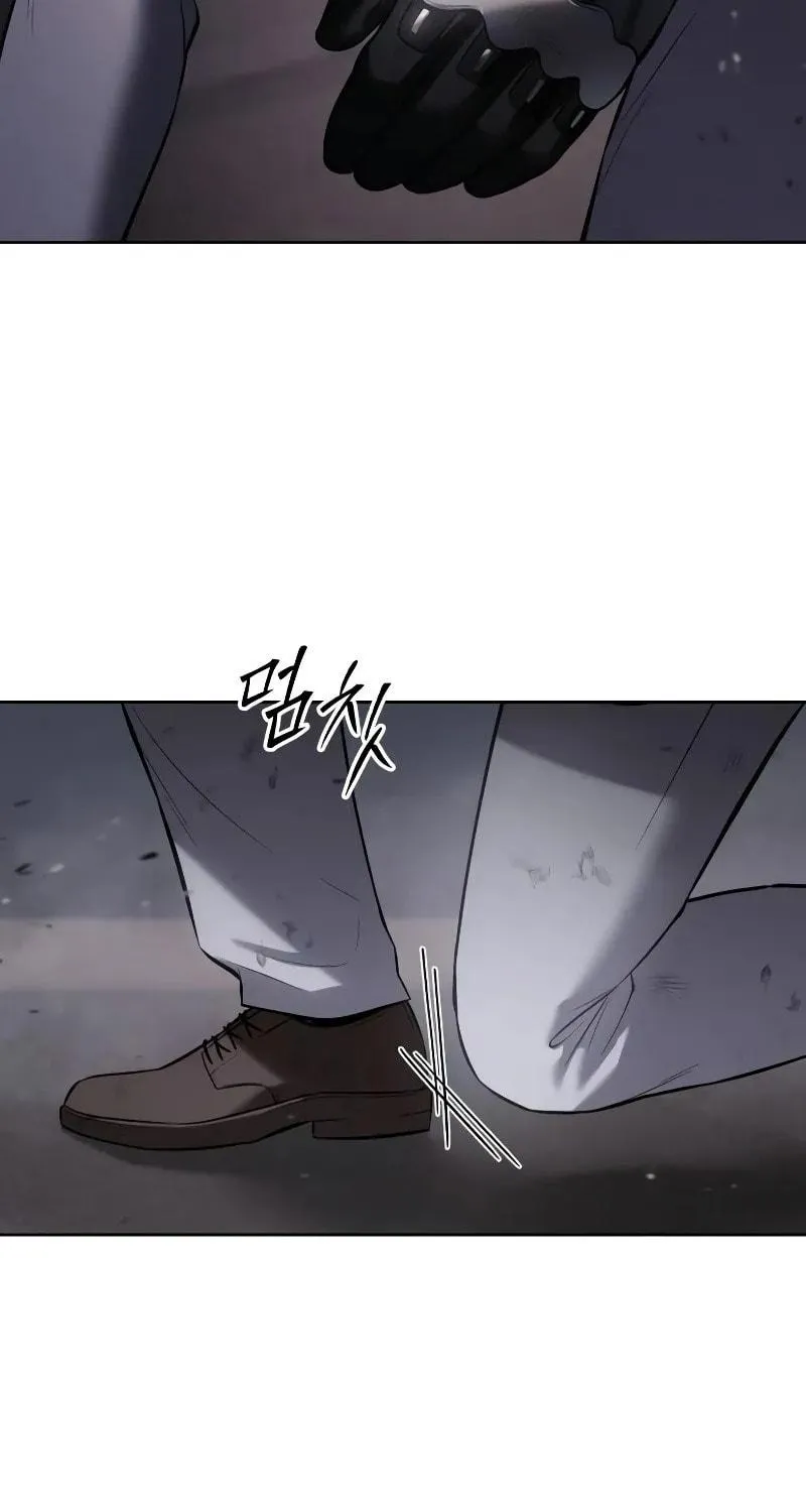 Baek XX Chapter 81 page 70 - 