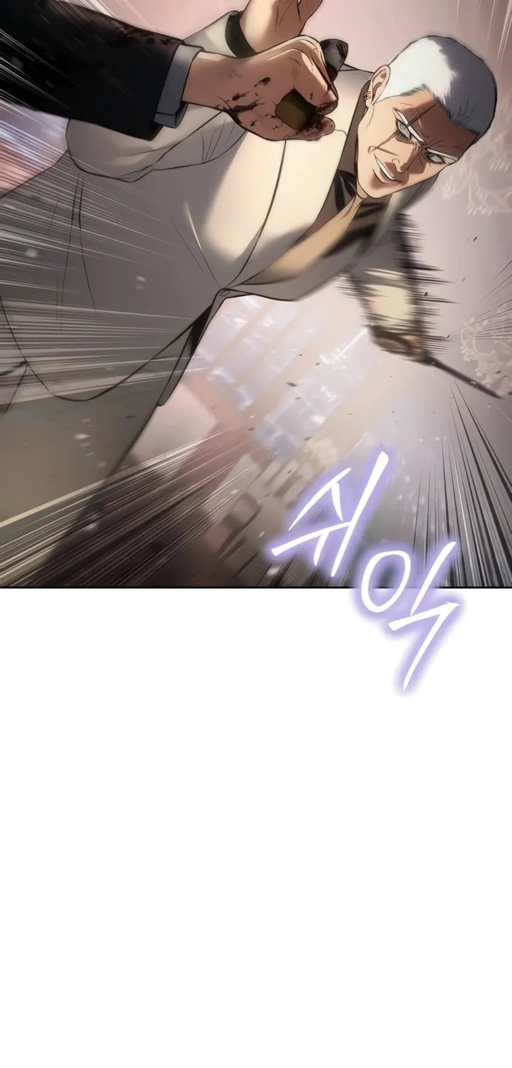 Baek XX Chapter 82 page 116 - 