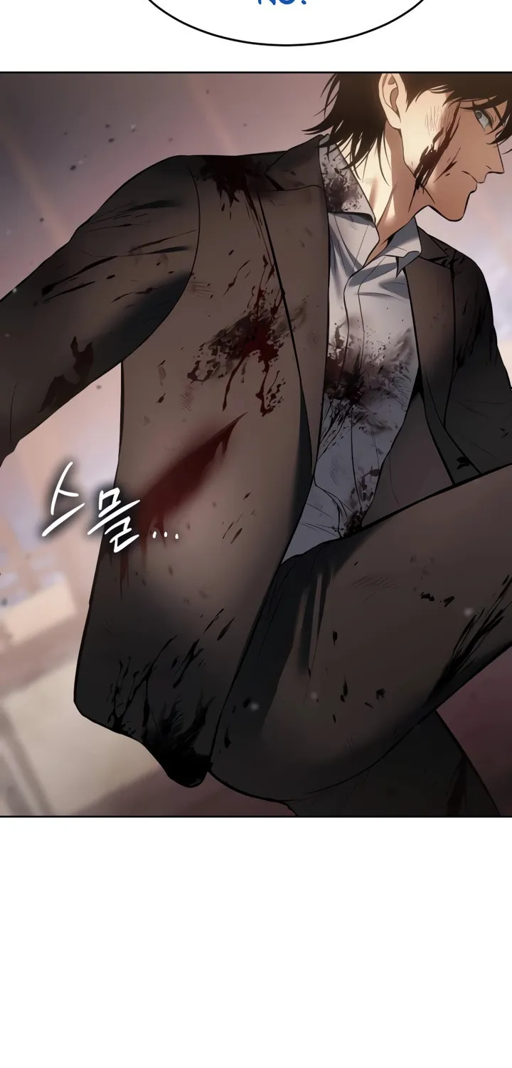 Baek XX Chapter 82 page 124 - 