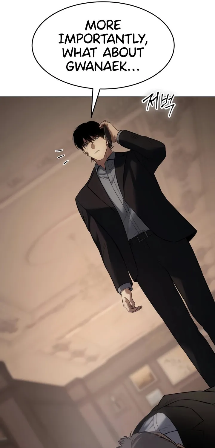 Baek XX Chapter 82 page 25 - 