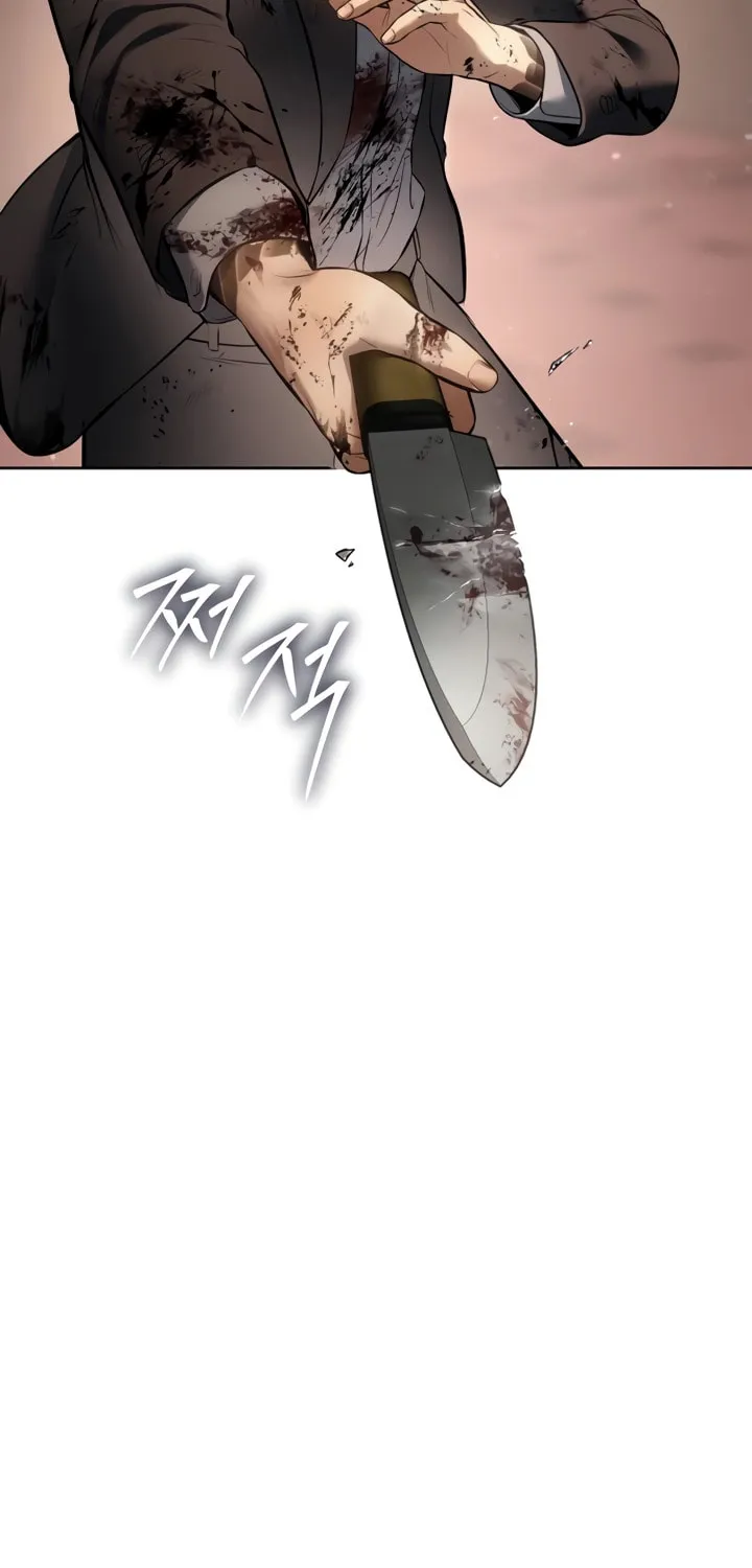 Baek XX Chapter 83 page 115 - 