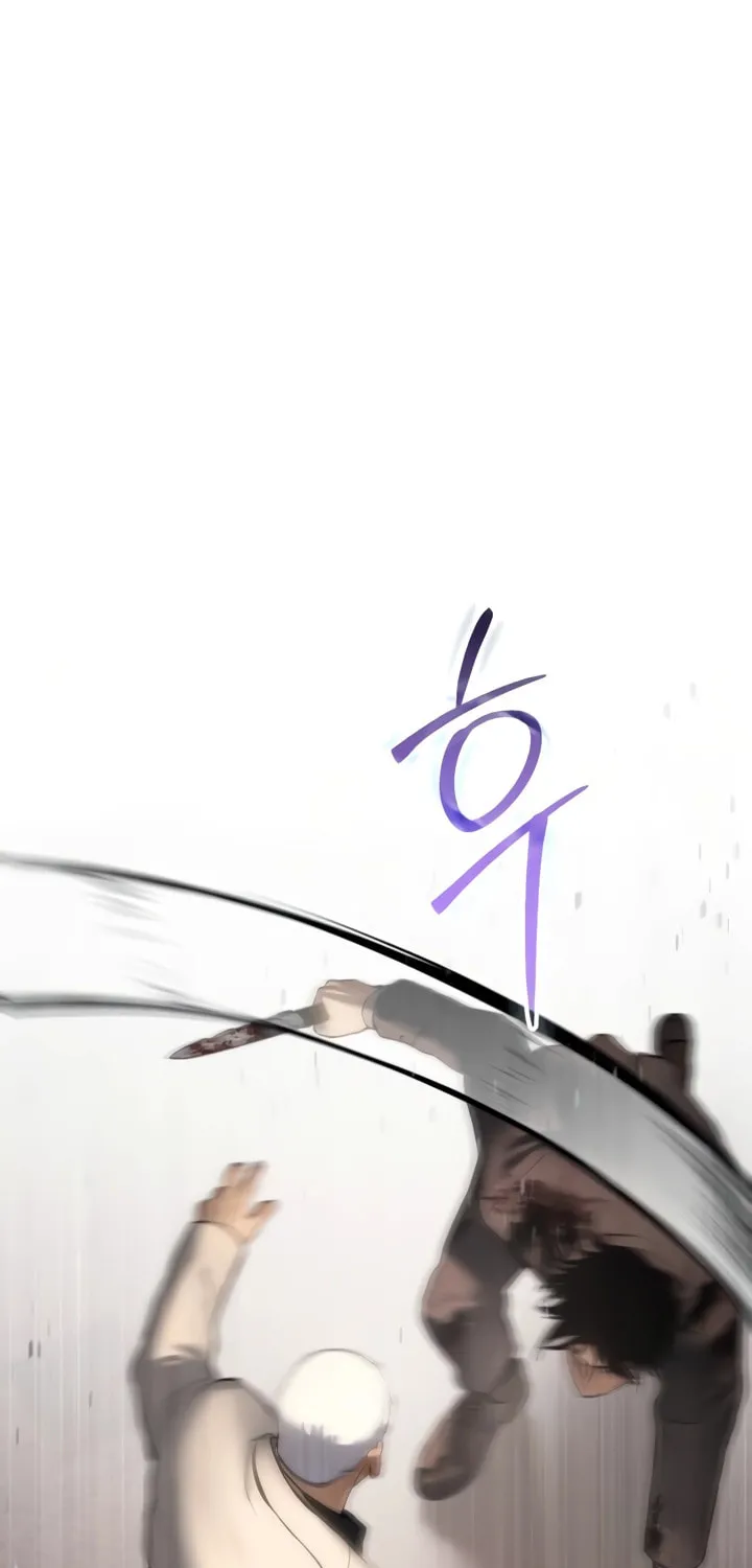 Baek XX Chapter 83 page 117 - 