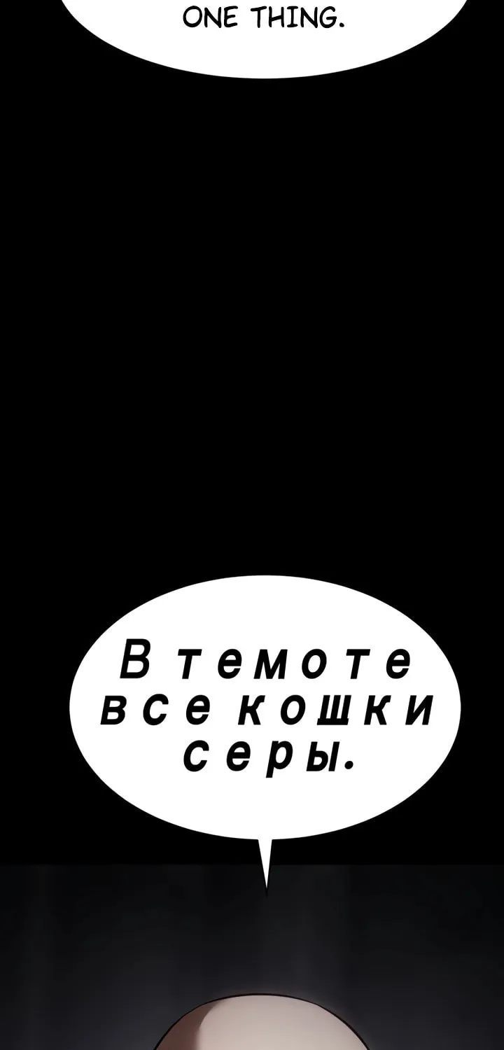 Baek XX Chapter 83 page 27 - 