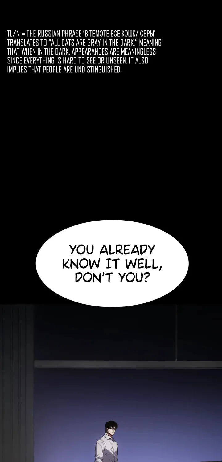 Baek XX Chapter 83 page 29 - 