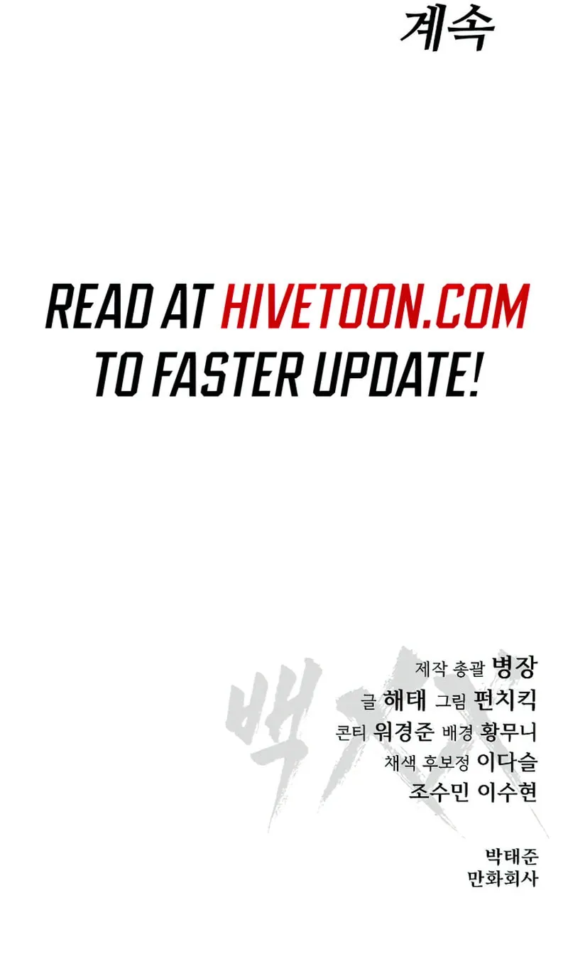 Baek XX Chapter 84 page 164 - 