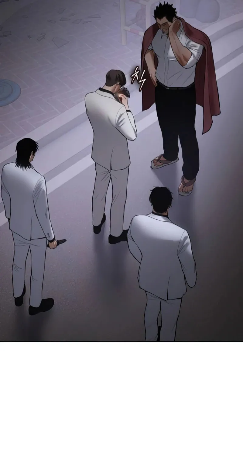Baek XX Chapter 84 page 83 - 