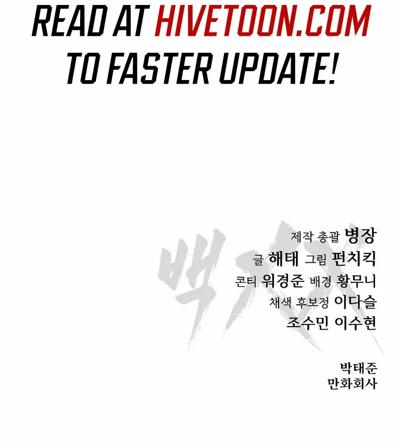 Baek XX Chapter 85 page 152 - 
