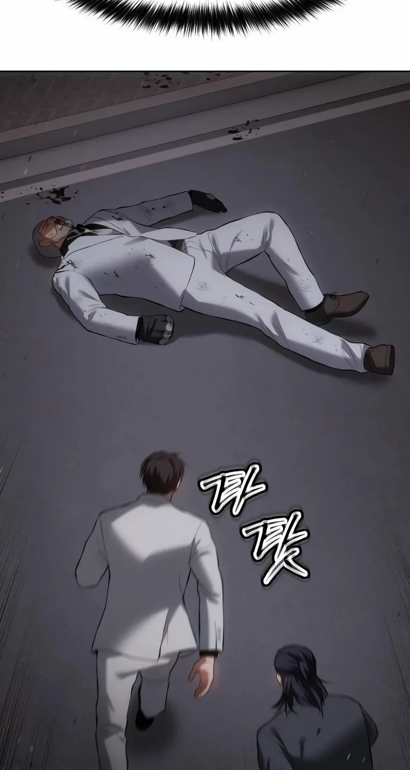Baek XX Chapter 85 page 26 - 
