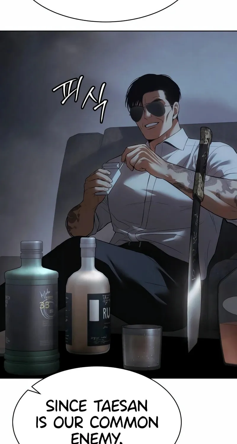 Baek XX Chapter 85 page 75 - 