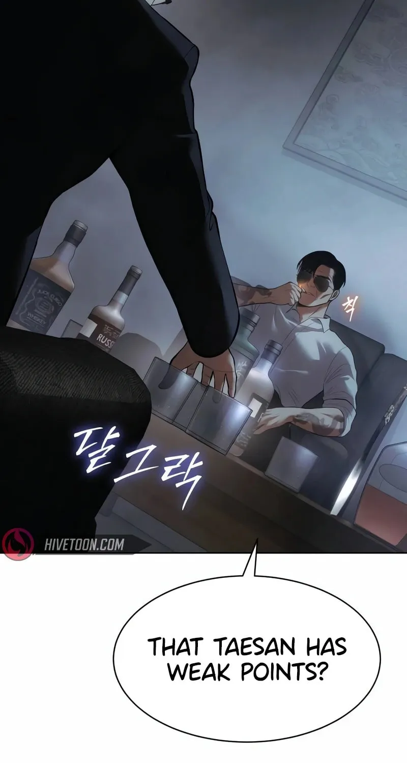 Baek XX Chapter 85 page 77 - 