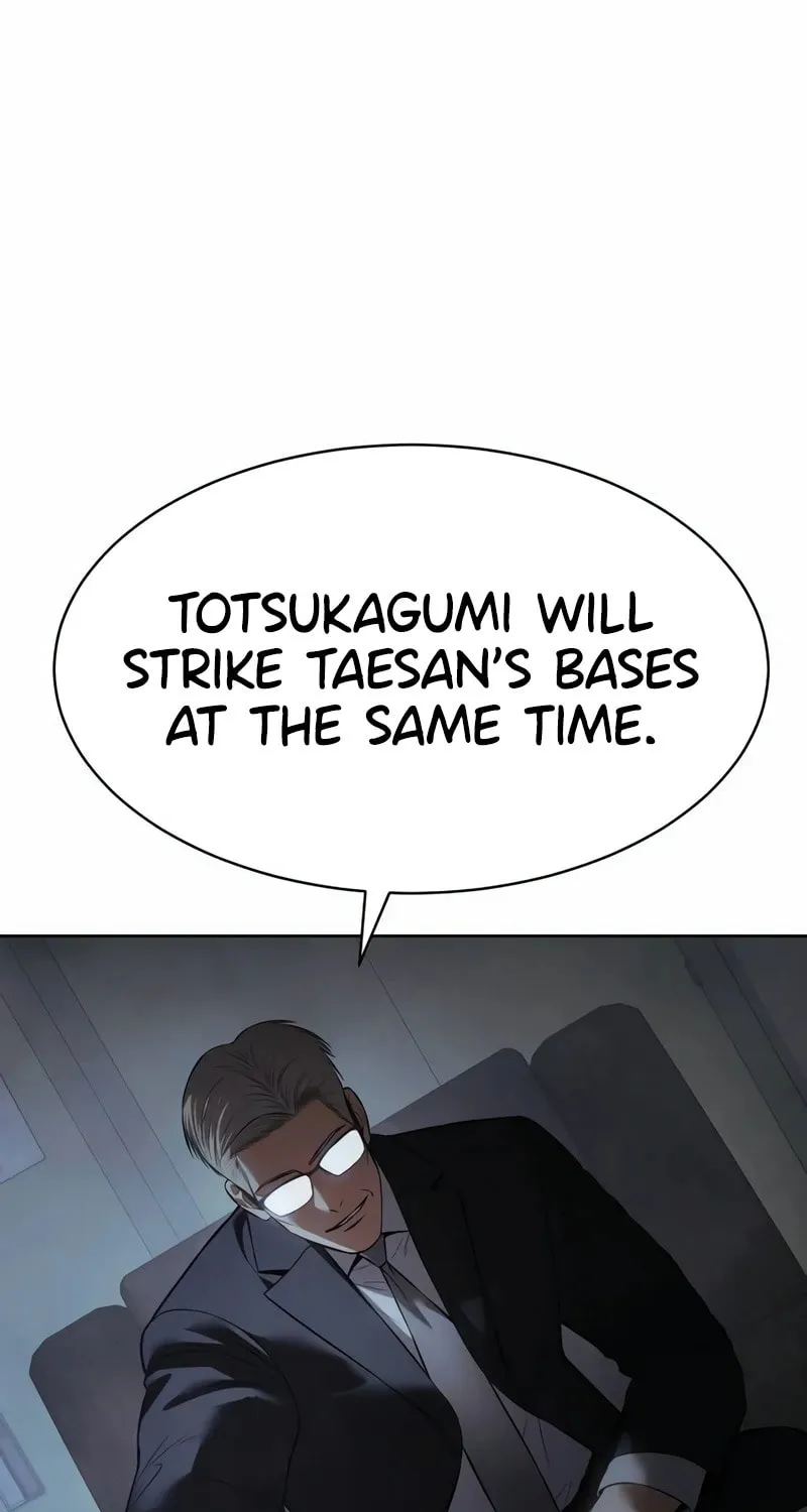 Baek XX Chapter 85 page 86 - 