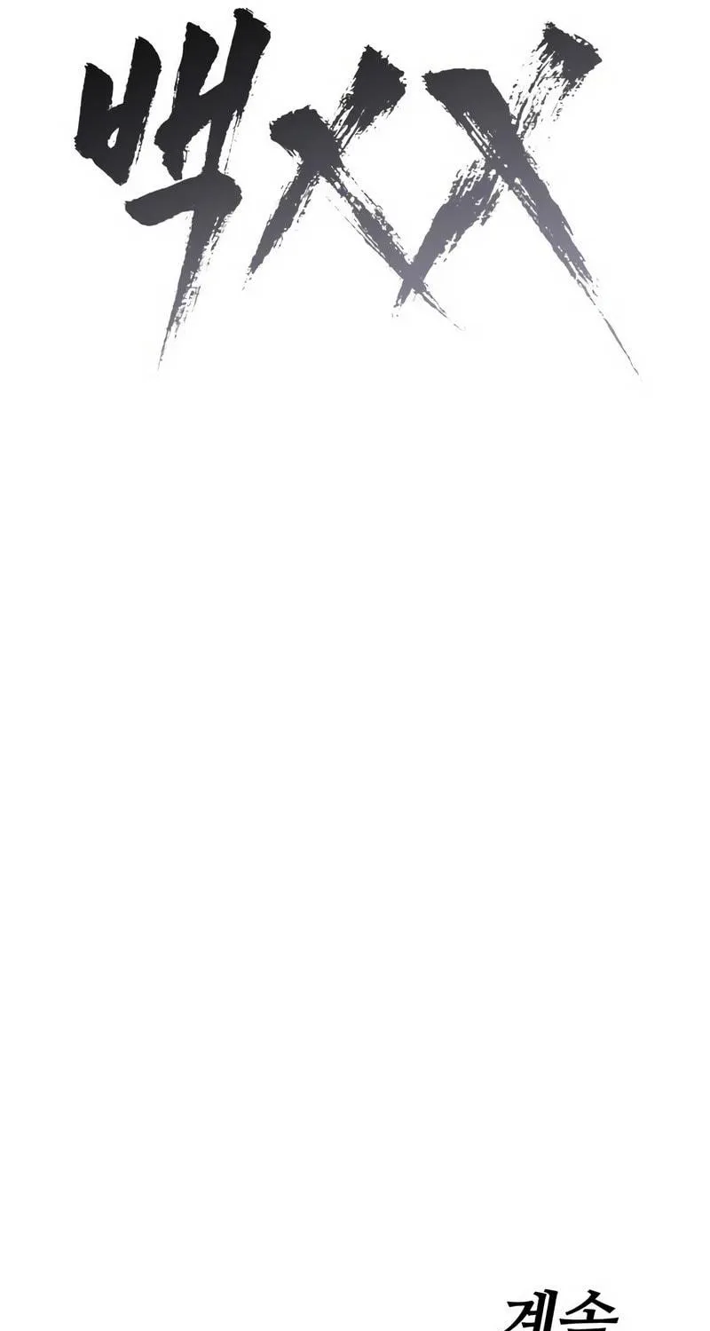 Baek XX Chapter 86 page 153 - 