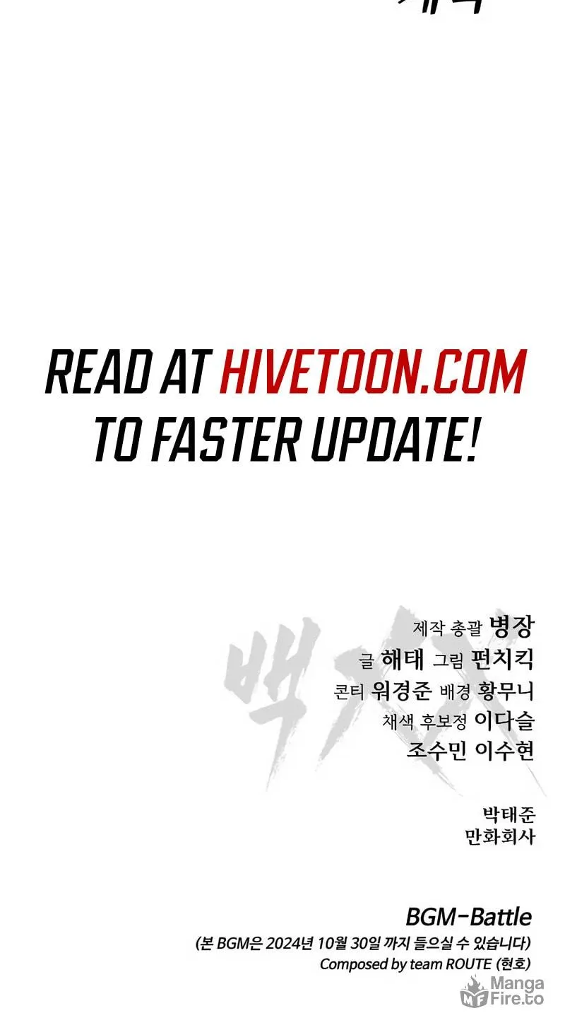 Baek XX Chapter 86 page 154 - 