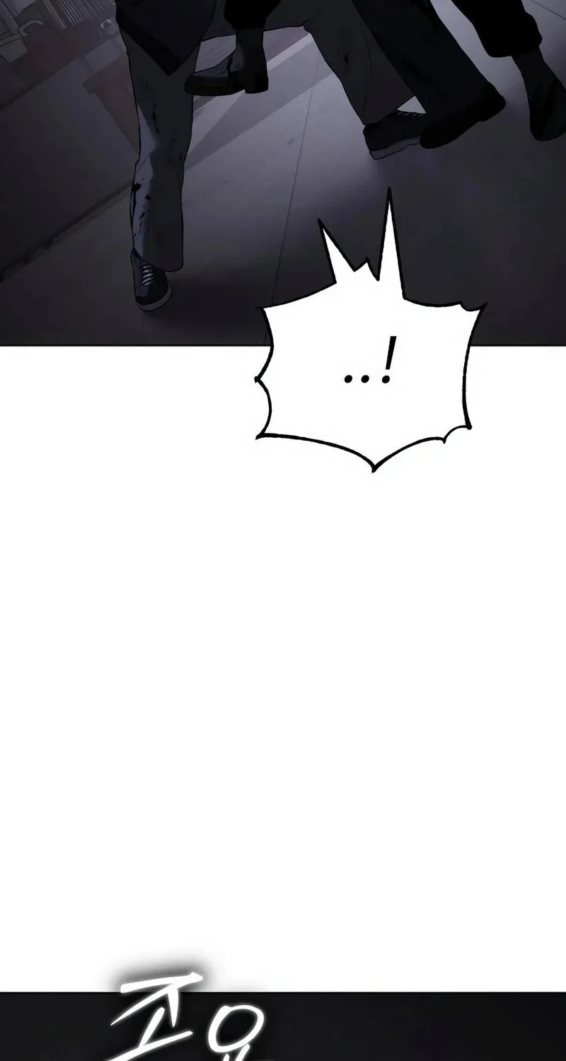 Baek XX Chapter 86 page 38 - 
