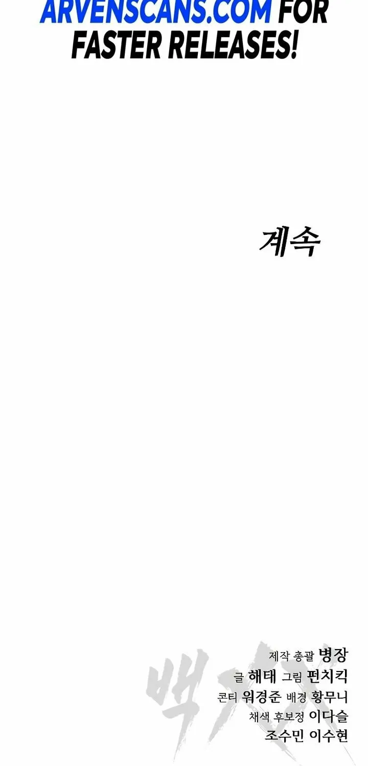 Baek XX Chapter 87 page 146 - 