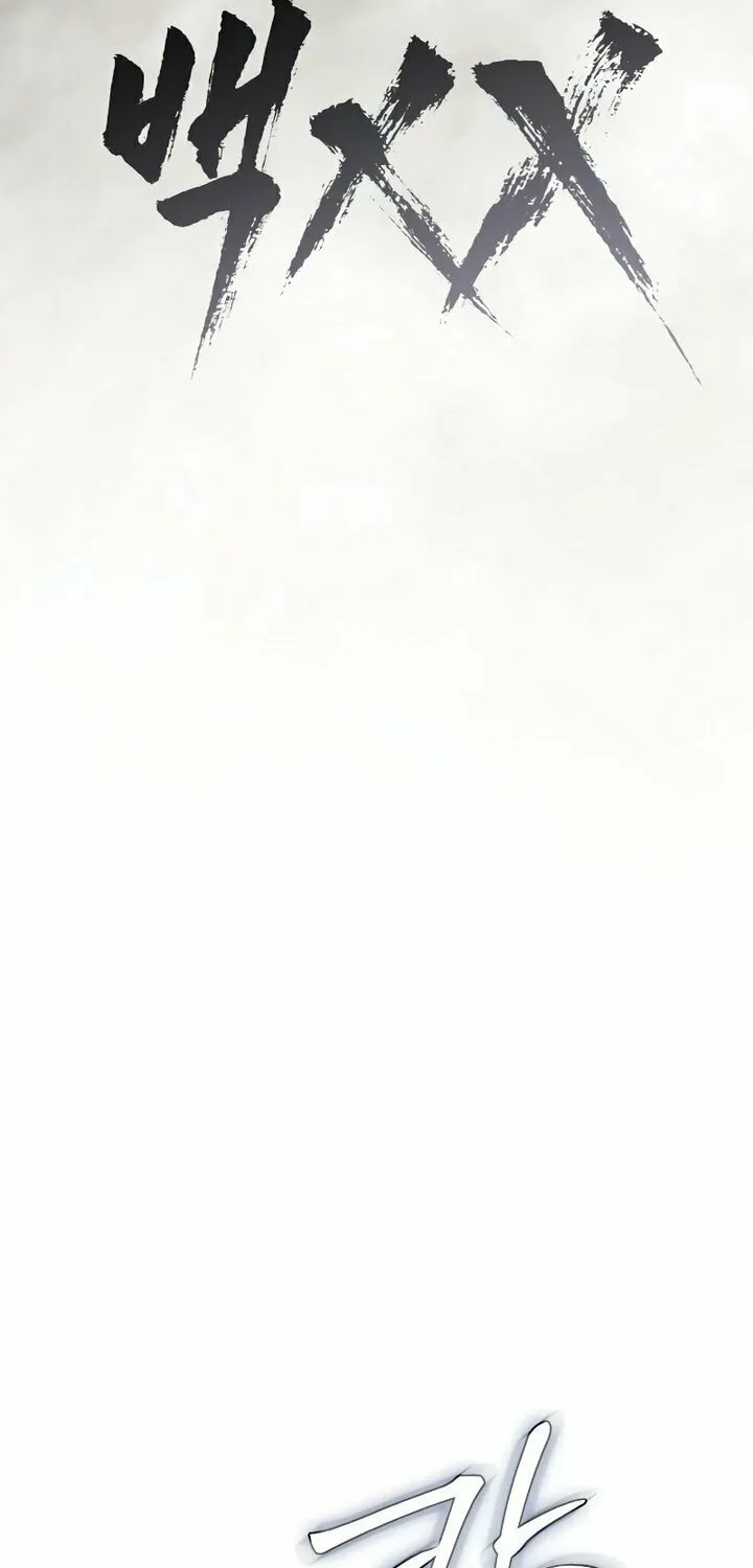 Baek XX Chapter 87 page 43 - 