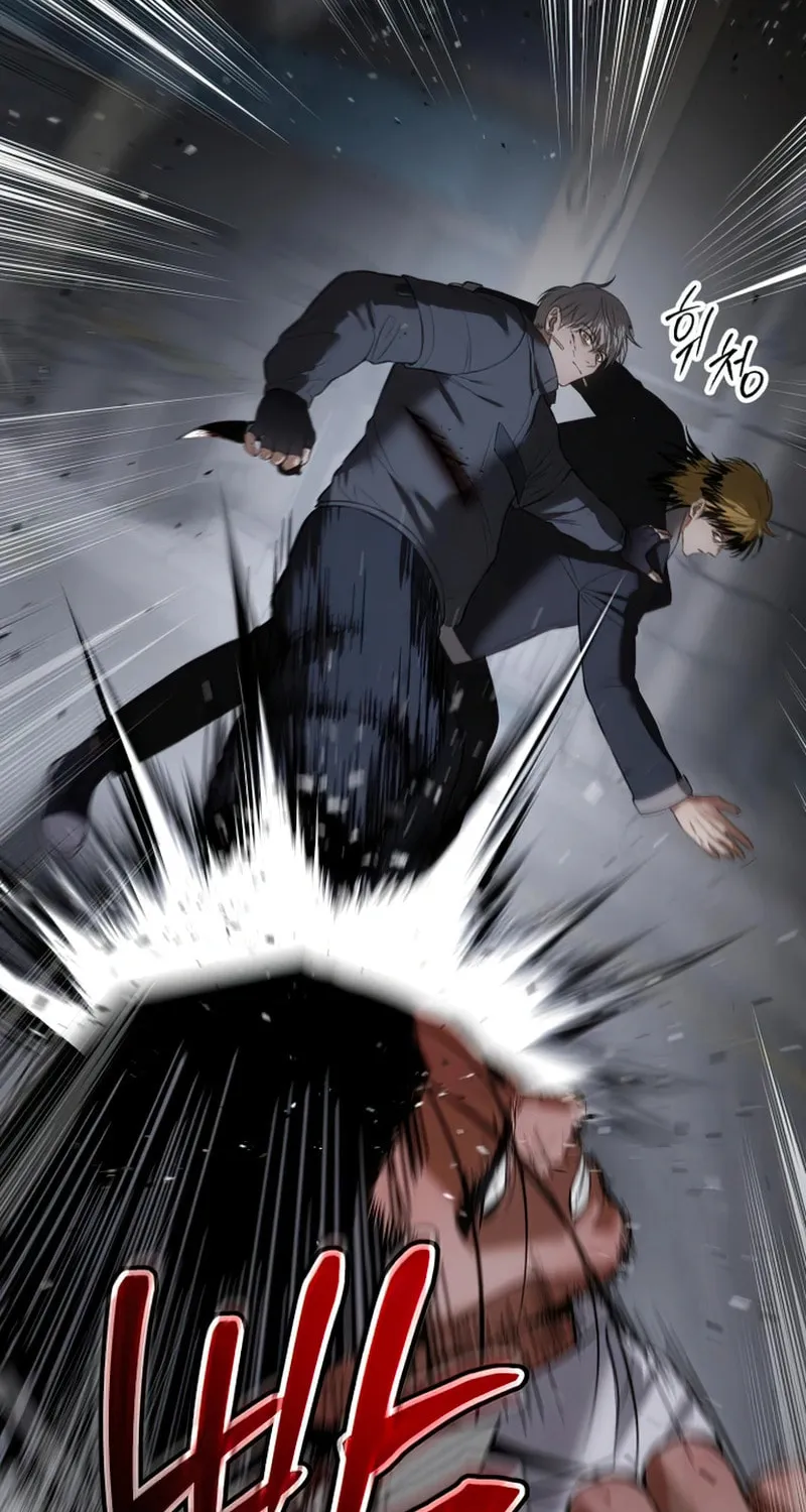 Baek XX Chapter 88 page 75 - 