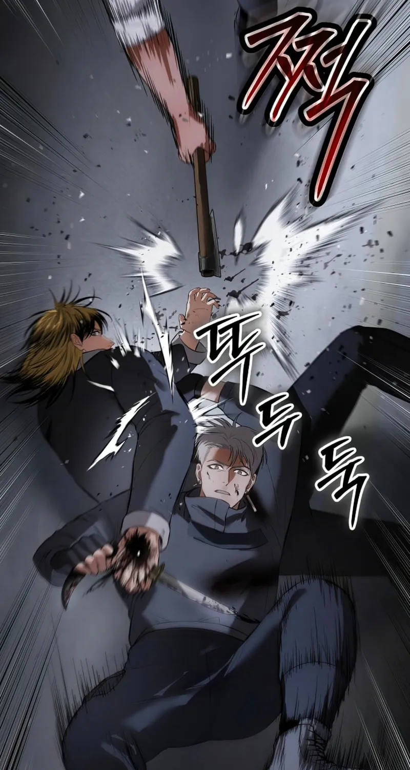 Baek XX Chapter 88 page 88 - 