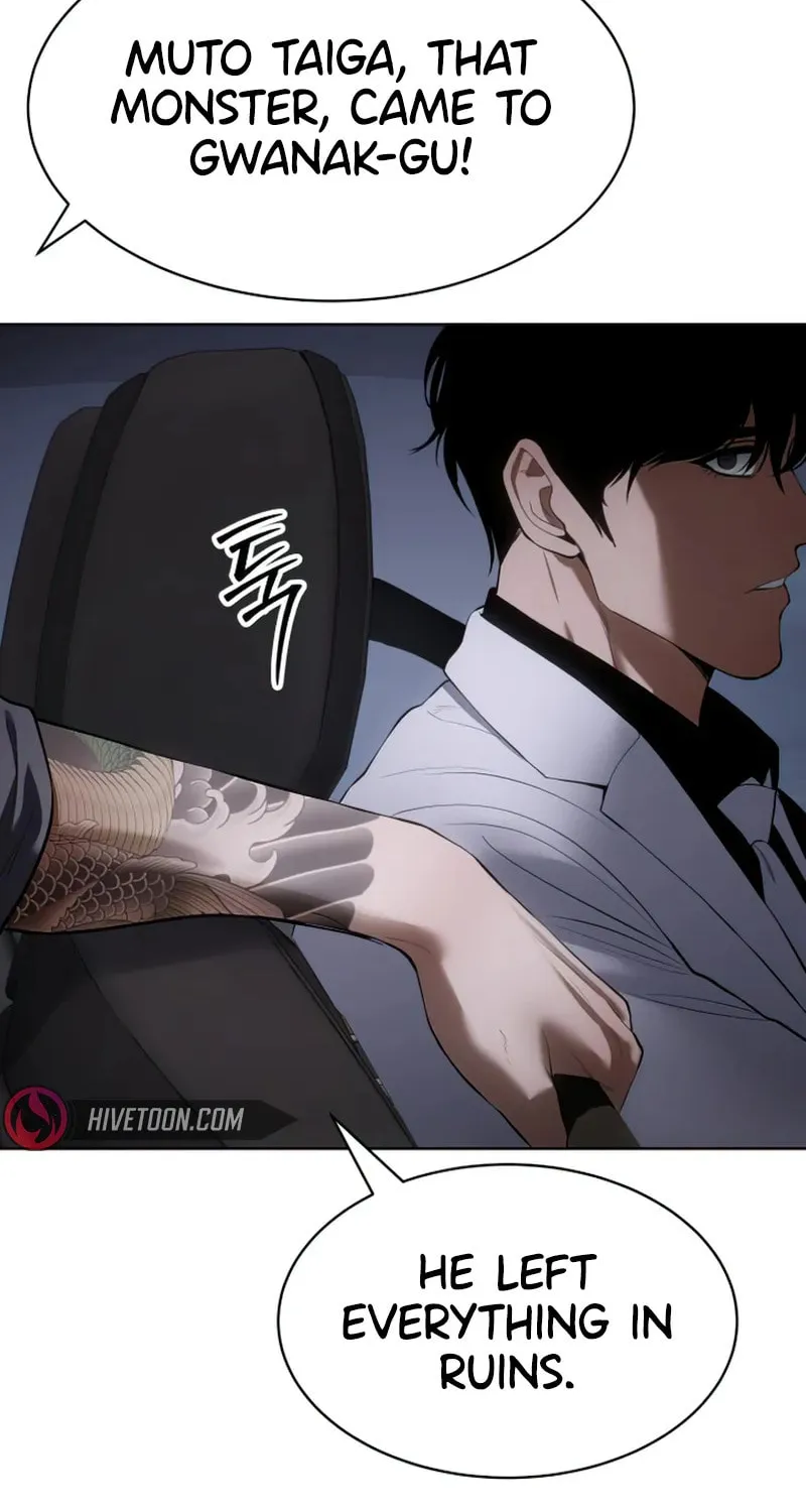 Baek XX Chapter 89 page 117 - 