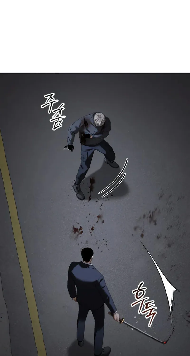 Baek XX Chapter 89 page 13 - 