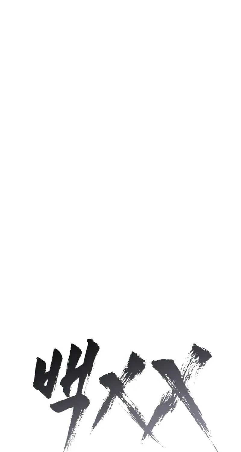 Baek XX Chapter 89 page 60 - 