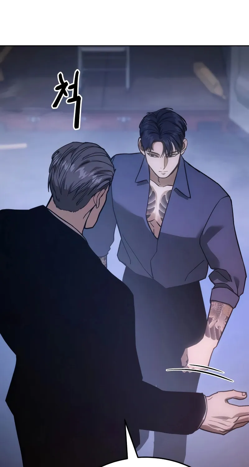 Baek XX Chapter 9 page 54 - 